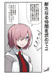  1girl breasts comic fate/grand_order fate_(series) glasses hair_over_one_eye jacket mash_kyrielight necktie purple_hair short_hair solo sweatdrop tamago_(yotsumi_works) translation_request violet_eyes 