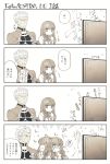  !! 1boy 1girl 4koma archer blush bow bowtie closed_eyes comic commentary_request dark_skin dark_skinned_male fate/extra fate_(series) kishinami_hakuno_(female) long_hair looking_at_another monochrome o_o open_mouth sakura_tasuke short_hair sweat translation_request upper_body watching_television 