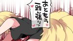 1girl animal_ears blonde_hair blood blood_splatter blush breasts fox_ears fox_tail hammer_(sunset_beach) large_breasts multiple_tails solo tail touhou translation_request yakumo_ran 