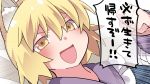  1girl :d animal_ears blonde_hair blush eyebrows_visible_through_hair fox_ears hair_between_eyes hammer_(sunset_beach) open_mouth puffy_sleeves smile solo tail touhou translation_request yakumo_ran yellow_eyes 