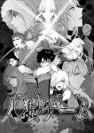  4girls 6+boys artoria_pendragon_(all) comic command_spell cover cover_page fate/grand_order fate_(series) fujimaru_ritsuka_(male) greyscale hooded_coat long_sleeves looking_at_viewer mash_kyrielight monochrome multiple_boys multiple_girls ooga saber shield short_hair sword weapon 