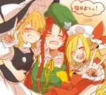  :d bangs blonde_hair blush bow braid closed_eyes eyebrows_visible_through_hair fangs fingernails flandre_scarlet green_hat hand_up hat hat_bow hong_meiling hug kirisame_marisa long_fingernails long_sleeves nail_polish neck_ribbon open_mouth orange_hair pointy_ears red_bow ribbon side_braid side_ponytail signature smile souta_(karasu_no_ouchi) star touhou twin_braids upper_body v white_bow white_hat witch_hat yellow_ribbon 