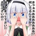  1girl bangs black_bow black_neckwear blue_eyes blush bob_cut bow bowtie commentary_request covering_face eyebrows_visible_through_hair hair_bow hands_up hiro_(pqtks113) konpaku_youmu looking_at_viewer nose_blush open_mouth short_hair silver_hair solo sweat touhou translation_request upper_body 