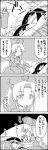  3girls 4koma :x =_= aerosol animal_ears braided_ponytail comic commentary_request crescent_moon_symbol finger_to_mouth futon greyscale hair_ribbon hat highres houraisan_kaguya injection junko_(touhou) long_hair looking_to_the_side monochrome multiple_girls nurse_cap puffy_short_sleeves puffy_sleeves rabbit_ears reisen_udongein_inaba ribbon shaded_face short_sleeves smile spray_can spraying sweat sweating_profusely syringe tani_takeshi touhou translation_request tress_ribbon under_covers very_long_hair yagokoro_eirin yukkuri_shiteitte_ne |_| 