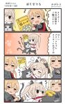  +++ 3girls 4koma animal animal_ears bismarck_(kantai_collection) black_legwear black_skirt blonde_hair capelet cat cat_ears cat_tail comic commentary_request graf_zeppelin_(kantai_collection) hair_between_eyes highres hiyoko_(nikuyakidaijinn) kantai_collection long_hair long_sleeves low_twintails military military_uniform multiple_girls open_mouth pantyhose pleated_skirt prinz_eugen_(kantai_collection) short_hair sidelocks skirt smile speech_bubble tail translation_request twintails twitter_username uniform unsinkable_sam 