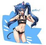  1girl animal_ears athenawyrm bell bell_choker blue_eyes blue_hair blush cat_cutout cat_day cat_ear_panties cat_ears cat_lingerie cat_tail choker cleavage_cutout fang fire_emblem fire_emblem:_kakusei glasses kemonomimi_mode long_hair looking_at_viewer lucina meme_attire navel open_mouth panties paw_pose side-tie_panties solo tail tiara twintails underwear 