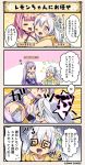  3girls 4koma :d :o comic commentary_request flower flower_knight_girl hair_flower hair_ornament lemon_(flower_knight_girl) multiple_girls open_mouth paphiopedilum_(flower_knight_girl) pink_hair purple_hair shibazakura_(flower_knight_girl) smile translation_request white_hair 