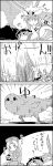  4koma animal_ears bottle comic commentary_request crescent_moon_symbol dreaming emphasis_lines eyebrows_visible_through_hair greyscale hat highres junko_(touhou) kneeling long_hair monochrome moon nurse_cap pom_pom_(clothes) rabbit_ears reisen_udongein_inaba skull_and_crossbones smile smoke sweat tani_takeshi touhou translation_request trembling volcano yagokoro_eirin yukkuri_shiteitte_ne 