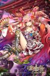  1girl age_of_ishtaria architecture armor armored_boots artist_name boots breasts cleavage company_name copyright_name east_asian_architecture fan feathered_wings feathers flower gambe hair_flower hair_ornament harpy_(age_of_ishtaria) jewelry long_hair necklace official_art open_mouth pink_eyes pink_hair sparkle twintails wings 