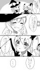  &gt;_&lt; 2girls ^_^ apron bow broken chibi closed_eyes comic flandre_scarlet greyscale hair_bow hat hat_bow heart highres kirisame_marisa monochrome multiple_girls one_side_up open_mouth pointy_ears shiki_(s1k1xxx) smile tears touhou translation_request waist_apron wings witch_hat 