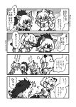  4girls :3 aardwolf_(kemono_friends) aardwolf_ears aardwolf_tail animal_ears bare_shoulders blush bow cat_ears cat_tail claw_pose comic elbow_gloves eyebrows_visible_through_hair fangs fur_collar glasses gloves hand_holding highres jaguar_(kemono_friends) jaguar_ears jaguar_print kemono_friends kotobuki_(tiny_life) lion_(kemono_friends) lion_ears lion_tail margay_(kemono_friends) margay_print multiple_girls necktie pleated_skirt scared shirt skirt tail tears translation_request 