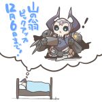  ! /\/\/\ 1boy armor artist_name bed black_cloak chibi clenched_hand eiri_(eirri) fate/grand_order fate_(series) glowing glowing_eyes horns king_hassan_(fate/grand_order) lowres lying male_focus on_side pillow signature skull sleeping solo translation_request under_covers white_background 