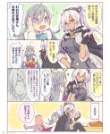  2girls ahoge black_gloves colis comic commentary_request dark_skin facing_another glasses gloves grey_eyes grey_hair hair_between_eyes hair_bun holding holding_tray kantai_collection kiyoshimo_(kantai_collection) long_hair long_sleeves looking_at_another low_twintails multiple_girls musashi_(kantai_collection) partly_fingerless_gloves red_eyes remodel_(kantai_collection) rimless_eyewear sparkle thought_bubble translation_request tray trembling twintails very_long_hair white_hair 
