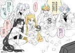  2boys 3girls commentary_request ereshkigal_(fate/grand_order) fate/grand_order fate_(series) gilgamesh gilgamesh_(caster)_(fate) hyaku_chi ishtar_(fate/grand_order) merlin_(fate/stay_night) multiple_boys multiple_girls partially_colored tomoe_gozen_(fate/grand_order) translation_request 