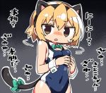  1girl animal_ears bangs blonde_hair blue_swimsuit bow bowtie breasts brown_eyes cat_ears cat_girl cat_tail commentary_request copyright_request covered_navel eyebrows_visible_through_hair fake_animal_ears fingers_together green_bow green_neckwear hair_between_eyes kanikama looking_at_viewer lowres medium_breasts one-piece_swimsuit parted_lips short_hair solo sweatdrop swimsuit tail tail_bow translation_request wrist_cuffs 