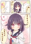  1boy 1girl :o admiral_(kantai_collection) ahoge apron bangs blush comic commentary_request eyebrows_visible_through_hair hair_between_eyes hair_flaps hair_over_shoulder highres jacket kantai_collection low_twintails military_jacket necktie parted_lips purple_hair red_neckwear ridy_(ri_sui) school_uniform serafuku shirt sidelocks strap_slip taigei_(kantai_collection) translation_request twintails violet_eyes white_apron white_jacket white_shirt 