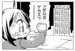  1boy 1koma anger_vein angry bkub_(style) building clenched_hand comic greyscale hideichi idolmaster idolmaster_side-m male_focus monochrome parody poptepipic producer_(idolmaster_side-m_anime) solo 