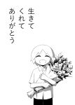  1boy avogado6 bouquet closed_eyes flower greyscale holding holding_bouquet monochrome open_mouth original smile standing 