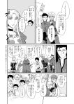  3girls 5boys bare_shoulders breasts comic fate/grand_order fate_(series) fujimaru_ritsuka_(male) greyscale hair_between_eyes long_sleeves monochrome multiple_boys multiple_girls ooga short_hair small_breasts translation_request 