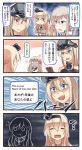  4girls 4koma :d :x ? bismarck_(kantai_collection) blonde_hair blue_eyes braid comic commentary_request crown dress flower food french_braid graf_zeppelin_(kantai_collection) hair_between_eyes hair_flower hair_ornament hat highres holding holding_food ido_(teketeke) kantai_collection long_hair mini_crown multiple_girls o_o off-shoulder_dress off_shoulder open_mouth peaked_cap pink_flower popsicle ro-500_(kantai_collection) sidelocks smile speech_bubble translation_request twintails v-shaped_eyebrows warspite_(kantai_collection) white_dress 