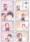  /\/\/\ 1boy 1girl 4koma :&lt; :o ? @_@ abigail_williams_(fate/grand_order) absurdres arm_up bangs black_bow black_dress black_footwear black_hair black_hat black_pants blue_eyes blush bow butterfly chaldea_uniform closed_eyes comic commentary_request dress eyebrows_visible_through_hair fainting fate/grand_order fate_(series) forehead forehead-to-forehead fujimaru_ritsuka_(male) hair_bow hat head_tilt highres holding jacket light_brown_hair long_hair long_sleeves multiple_4koma nose_blush open_mouth orange_bow pants parted_bangs parted_lips polka_dot polka_dot_bow sleeves_past_fingers sleeves_past_wrists solid_oval_eyes su_guryu translation_request triangle_mouth uniform v-shaped_eyebrows very_long_hair white_day white_jacket 