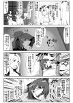  4koma 6+girls ahoge animal_ears bare_shoulders bound bow bracelet capelet carrot_necklace cat_ears cat_tail chair chalkboard chen comic enami_hakase flandre_scarlet hair_over_one_eye hat highres imaizumi_kagerou inaba_tewi jewelry kamishirasawa_keine long_hair monochrome multiple_girls multiple_tails open_mouth rabbit_ears sekibanki short_hair side_ponytail single_earring tail tied_to_chair tied_up touhou translation_request window wings wolf_ears 