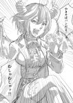  1girl breasts eating emphasis_lines granblue_fantasy grea_(shingeki_no_bahamut) greyscale highres horns jacket large_breasts legs_crossed looking_at_viewer monochrome open_mouth pointy_ears shingeki_no_bahamut shirt skirt solo thigh-highs toriudonda wings yakisobapan zettai_ryouiki 