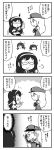  4girls 4koma ^v^ arm_up bismarck_(kantai_collection) blush book braid clenched_hand closed_eyes closed_mouth collared_shirt comic commentary crossed_arms elbow_gloves frown glasses gloves greyscale hachimaki hat headband highres hip_vent holding holding_book ise_(kantai_collection) jitome kantai_collection long_hair long_sleeves military military_hat monochrome multiple_girls necktie noshiro_(kantai_collection) ooyodo_(kantai_collection) peaked_cap pointing pointing_at_self pon_(0737) ponytail school_uniform serafuku shirt skirt sleeveless smile sparkle speech_bubble translation_request twin_braids upper_body 