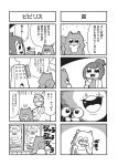  1boy 1girl 4koma :d bangs bkub buck_teeth building clouds comic doctor greyscale hat money monochrome nervous open_mouth pachinko ponytail risubokkuri shirt short_hair sign simple_background smile speech_bubble squirrel surgical_mask sweatdrop talking teeth translation_request two-tone_background two_side_up 