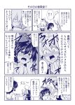  1boy 3girls anger_vein angry blue blush book clenched_hand clothes_pull comic commentary_request hakurei_reimu head_bump kirisame_marisa monochrome morichika_rinnosuke multiple_girls nose_blush open_book open_mouth reading satou_yuuki sitting speech_bubble table touhou translation_request yorigami_shion 
