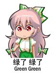  1girl :s alternate_color bow chibi chinese chinese_commentary collared_shirt commentary_request cowboy_shot eyebrows_visible_through_hair frown fujiwara_no_mokou green_pants hair_between_eyes hair_bow long_hair lowres pants pink_hair puffy_short_sleeves puffy_sleeves red_eyes shangguan_feiying shirt short_sleeves simple_background solo suspenders touhou translation_request very_long_hair white_background wing_collar 