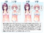  2girls :d arms_behind_back ayasaki_yukino bangs bare_arms bare_shoulders blue_bra blue_eyes blue_panties blush bow bow_bra bow_panties bra braid breasts breasts_apart character_request cleavage closed_mouth collarbone commentary_request comparison dot_nose embroidered_bra embroidered_panties embroidery eyebrows_visible_through_hair eyelashes eyes_visible_through_hair frown gluteal_fold groin hair_between_eyes hair_ornament hair_over_shoulder half-closed_eyes head_tilt heart highres lace lace-trimmed_bra lace-trimmed_panties large_breasts lavender_hair long_hair looking_at_viewer multiple_girls navel open_mouth original panties pink_bow polka_dot polka_dot_bra polka_dot_panties purple_hair raised_eyebrows short_hair simple_background skindentation smile speech_bubble spoken_heart standing text thick_eyebrows thigh_gap translation_request twin_braids underwear underwear_only v-mag violet_eyes white_bra white_panties x_hair_ornament 