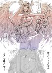  1girl 2koma @_@ backless_outfit blush comic cowboy_shot dark_angel_olivia dual_wielding elbow_gloves emphasis_lines gloves gluteal_fold granblue_fantasy greyscale highres horns long_hair monochrome open_mouth red_eyes shingeki_no_bahamut simple_background sketch skirt solo sword toriudonda translation_request weapon wings 
