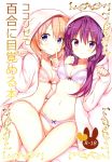  2girls animal_hood bra breasts brown_hair bunny_hood cleavage collarbone cover cover_page doujin_cover eyebrows_visible_through_hair finger_to_mouth frilled_bra frilled_panties frills gochuumon_wa_usagi_desu_ka? hair_between_eyes highres hood hoto_cocoa index_finger_raised long_hair looking_at_viewer medium_breasts multiple_girls navel panties pink_bra pink_panties purple_hair smile tedeza_rize underwear underwear_only violet_eyes white_background white_bra white_panties 