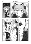  3girls animal_ears ascot bow bowl bowl_hat braid cat_ears comic detached_sleeves dress fuuzasa greyscale hair_bow hair_tubes hakurei_reimu hat highres japanese_clothes kaenbyou_rin kimono long_hair long_sleeves medium_hair monochrome multiple_girls obi page_number pointy_ears ponytail sash shirt short_hair sleeveless sleeveless_shirt sukuna_shinmyoumaru touhou translation_request twin_braids twintails wide_sleeves 