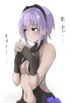  1girl bare_shoulders black_gloves blush breasts closed_mouth commentary_request dark_skin embarrassed eyebrows_visible_through_hair fate/prototype fate/prototype:_fragments_of_blue_and_silver fate_(series) fingers_together fuu_(fuore) gloves hairband hands_up hassan_of_serenity_(fate) highres looking_away navel purple_hair short_hair simple_background small_breasts solo white_background 