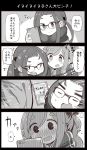  2girls 4koma :d blush cellphone comic commentary_request eyebrows_visible_through_hair fang glasses greyscale hair_bobbles hair_ornament highres inuyama_aoi long_hair monochrome multiple_girls oogaki_chiaki open_mouth phone scarf school_uniform side_ponytail sidelocks smartphone smile suzuki_toto thick_eyebrows translation_request twintails yurucamp 