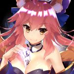  1girl animal_ears between_breasts breasts cleavage detached_sleeves fate/extra fate/grand_order fate_(series) fox_ears fox_tail guri1105 hair_ribbon japanese_clothes large_breasts long_hair looking_at_viewer pink_hair ribbon solo tail tamamo_(fate)_(all) tamamo_no_mae_(fate) yellow_eyes 