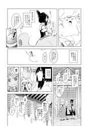  3girls absurdres alice_margatroid cat doujinshi eating flower greyscale hakurei_reimu highres kirisame_marisa lock monochrome multiple_girls sakuraba_yuuki speech_bubble standing tagme touhou wisteria 