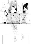  ... 2girls absurdres blush comic doujinshi flower greyscale hakurei_reimu highres hug key light_blush monochrome multiple_girls sakuraba_yuuki speech_bubble spoken_ellipsis tagme touhou wisteria yakumo_yukari 