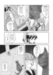  3girls ascot bow bowl bowl_hat cat comic detached_sleeves fuuzasa greyscale hair_bow hair_tubes hakurei_reimu hat hat_removed headwear_removed highres japanese_clothes kaenbyou_rin kaenbyou_rin_(cat) kimono long_skirt long_sleeves medium_hair monochrome multiple_girls multiple_tails obi page_number ponytail sash shirt short_hair skirt sleeveless sleeveless_shirt sukuna_shinmyoumaru tail touhou translation_request two_tails wide_sleeves 