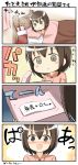  1girl 4koma @_@ bed black_hair blush_stickers box comic commentary_request engiyoshi highres open_mouth original pajamas short_hair smile solo translation_request 