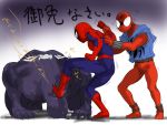  kaname_hibana kick kicking marvel nachikome out_of_character scarlet_spider spider-man symbiote venom_(marvel) 