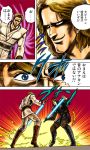  anakin_skywalker comic energy_sword hara_tetsuo_(style) hokuto_no_ken kenshirou lightsaber manly obi-wan_kenobi parody star_wars style_parody sword translated weapon 