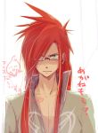  710_(artist) asch bad_id bespectacled blush glasses green_eyes heart long_hair luke_fon_fabre male open_clothes red_hair redhead tales_of_(series) tales_of_the_abyss white_background 