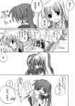  artist_request comic fate_testarossa kiss mahou_shoujo_lyrical_nanoha mahou_shoujo_lyrical_nanoha_strikers monochrome multiple_girls takamachi_nanoha translated translation_request yuri 