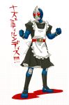  belt kamen_rider kamen_rider_blade kamen_rider_blade_(series) maid mary_janes moi shoes skirt 