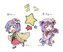  chibi hieda_no_akyuu lowres patchouli_knowledge touhou 