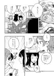  3girls bangs blunt_bangs chopsticks closed_eyes comic eating greyscale hair_ornament hairclip holding holding_chopsticks leaf long_hair love_live! love_live!_sunshine!! moke_(gaton) monochrome mother_and_daughter multiple_girls plant short_hair side_bun spit_take spitting sweat thought_bubble translation_request tsushima_yoshiko tsushima_yoshiko&#039;s_mother watanabe_you 