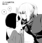  bangs bare_back black_hair blonde_hair bob_cut collared_shirt comic eyeshadow fate/grand_order fate_(series) gradient greyscale horns japanese_clothes kimono long_sleeves loose_clothes makeup monochrome ponytail sakata_kintoki_(fate/grand_order) shiromako shirt shuten_douji_(fate/grand_order) signature sleeves_rolled_up speech_bubble sunglasses 